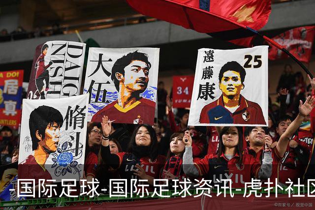 -国际足球-国际足球资讯-虎扑社区